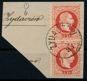 Марка 5 крейцерів 1867 Жидачів