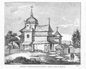 Млодницький Дерев'яна церква в Миколаєві