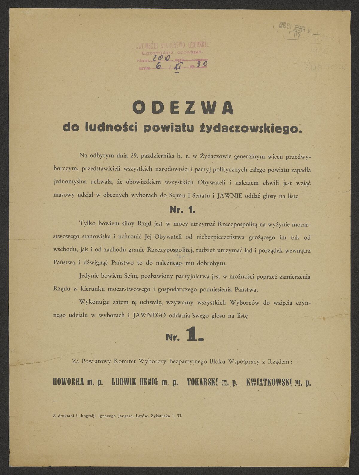 Оголошення до населення Жидачівського повіту (1930)