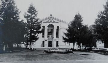 Палац культури Паперовиків Жидачів