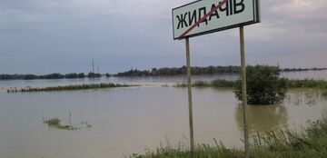 Повінь у Жидачеві