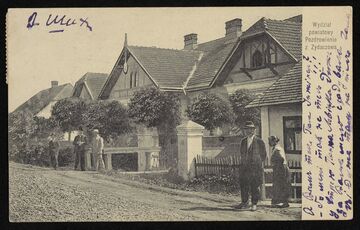 Повітовий відділ 1911
