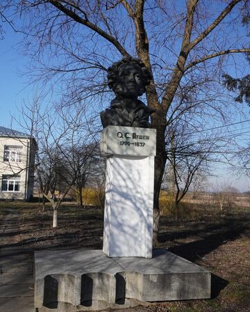Погруддя Пушкіна в Заболотівцях
