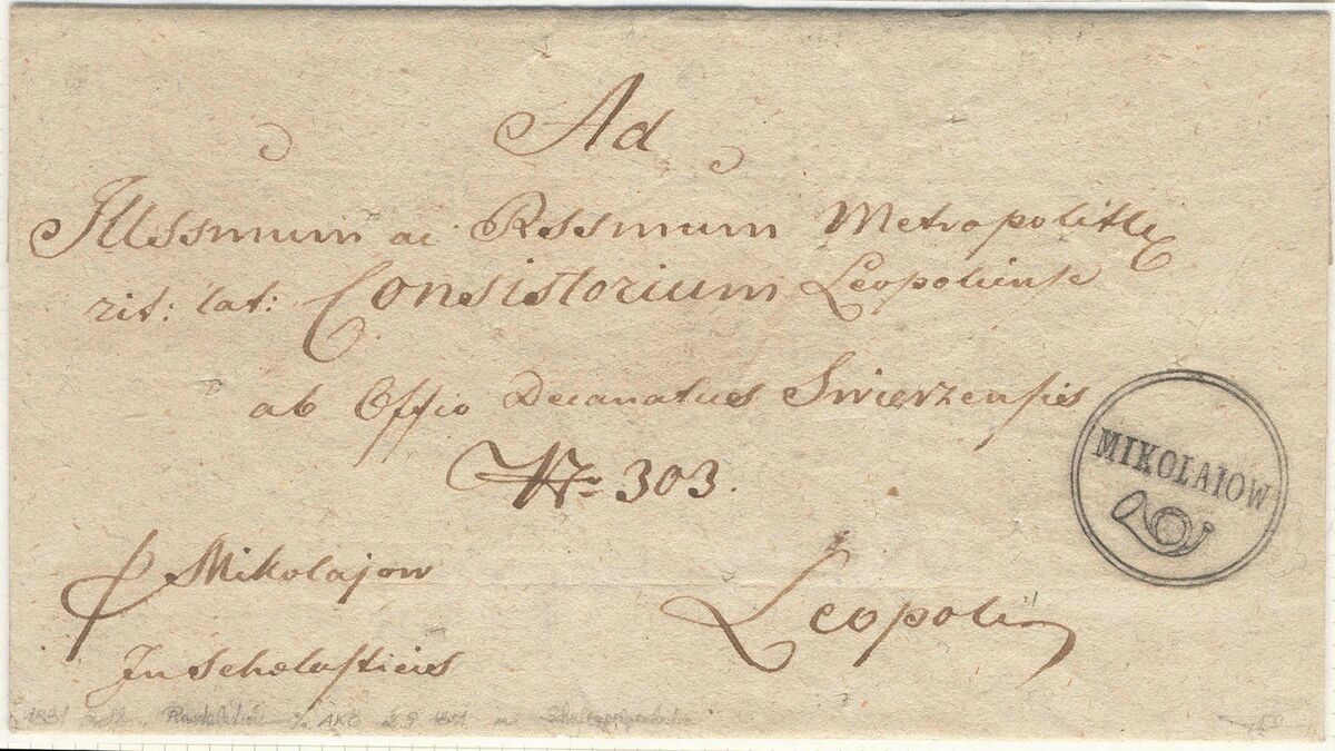 Поштовий лист Миколаїв (1831)