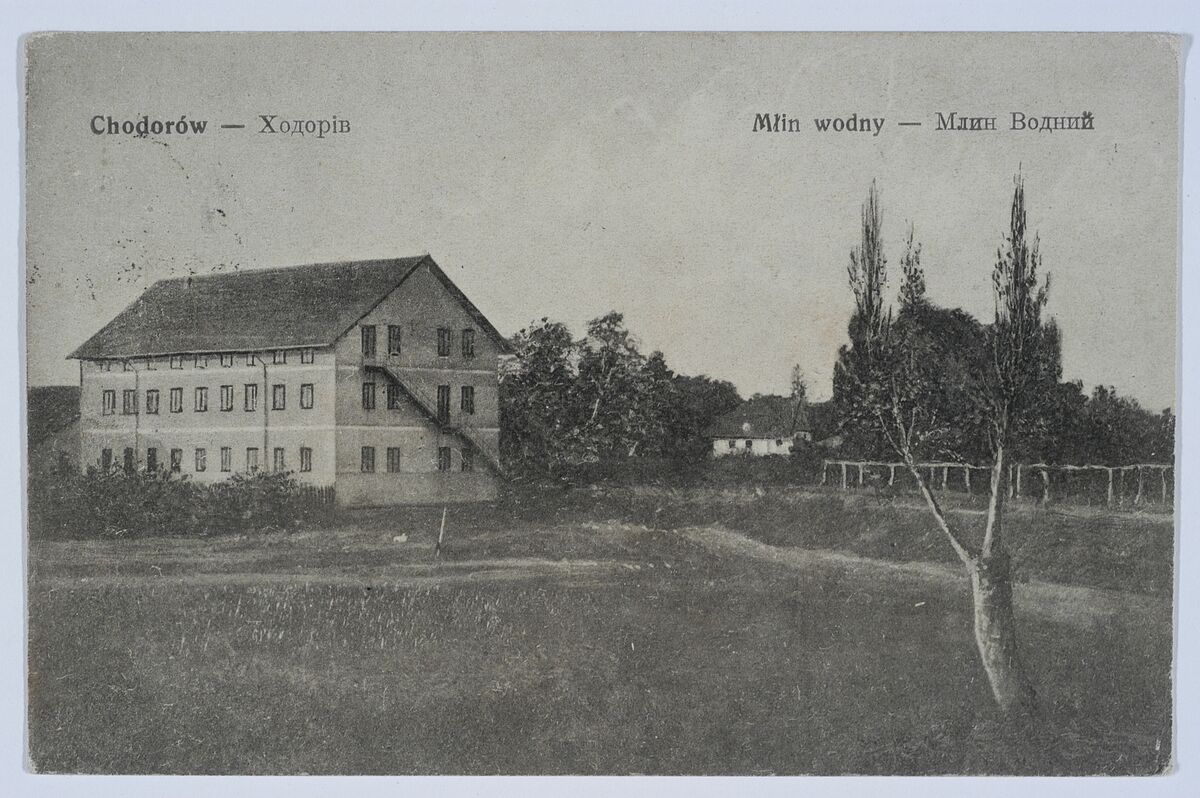 Поштівка Водяний млин в Ходорові (1916)