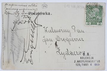 Поштівка Вітання з Берездівців (1911) (зворот)