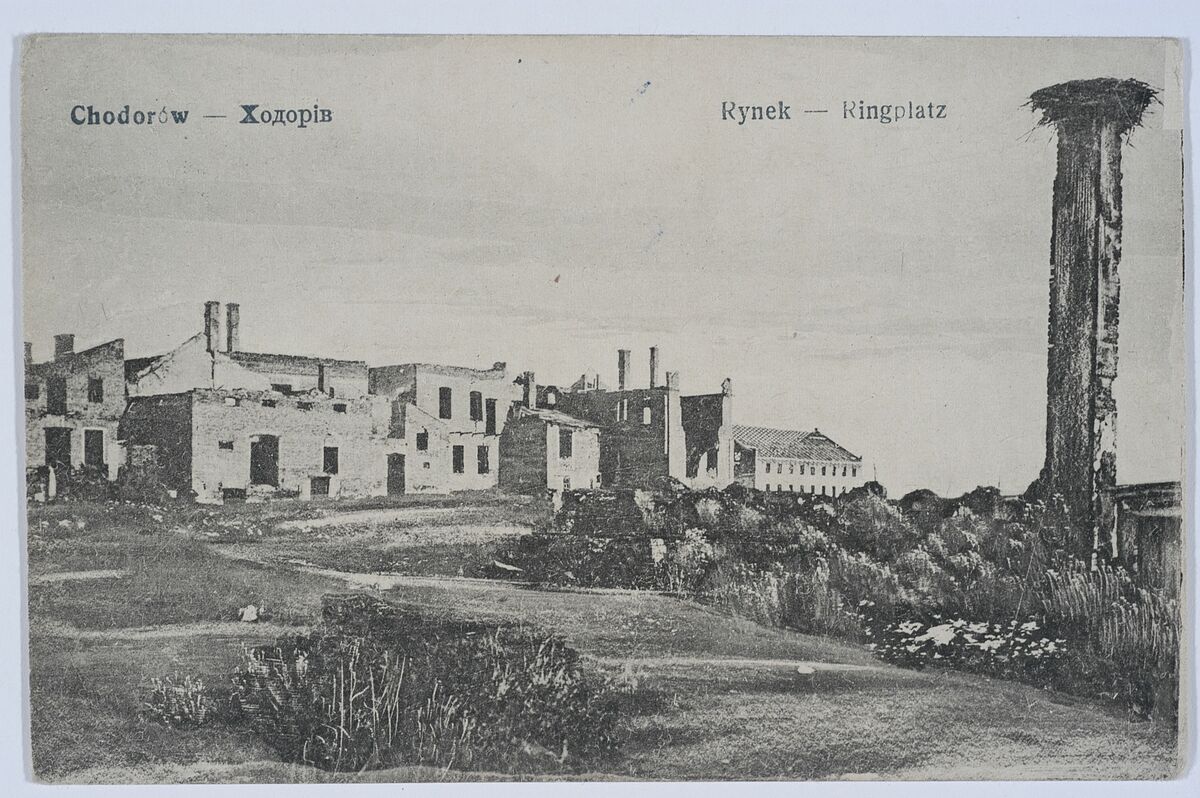 Поштівка Зруйнована площа Ринок у Ходорові (1918)