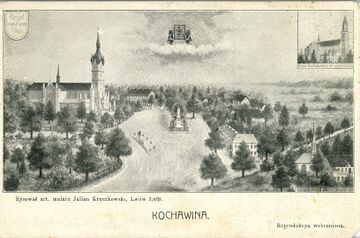 Поштівка Кохавина Загальний вигляд чорно-біла