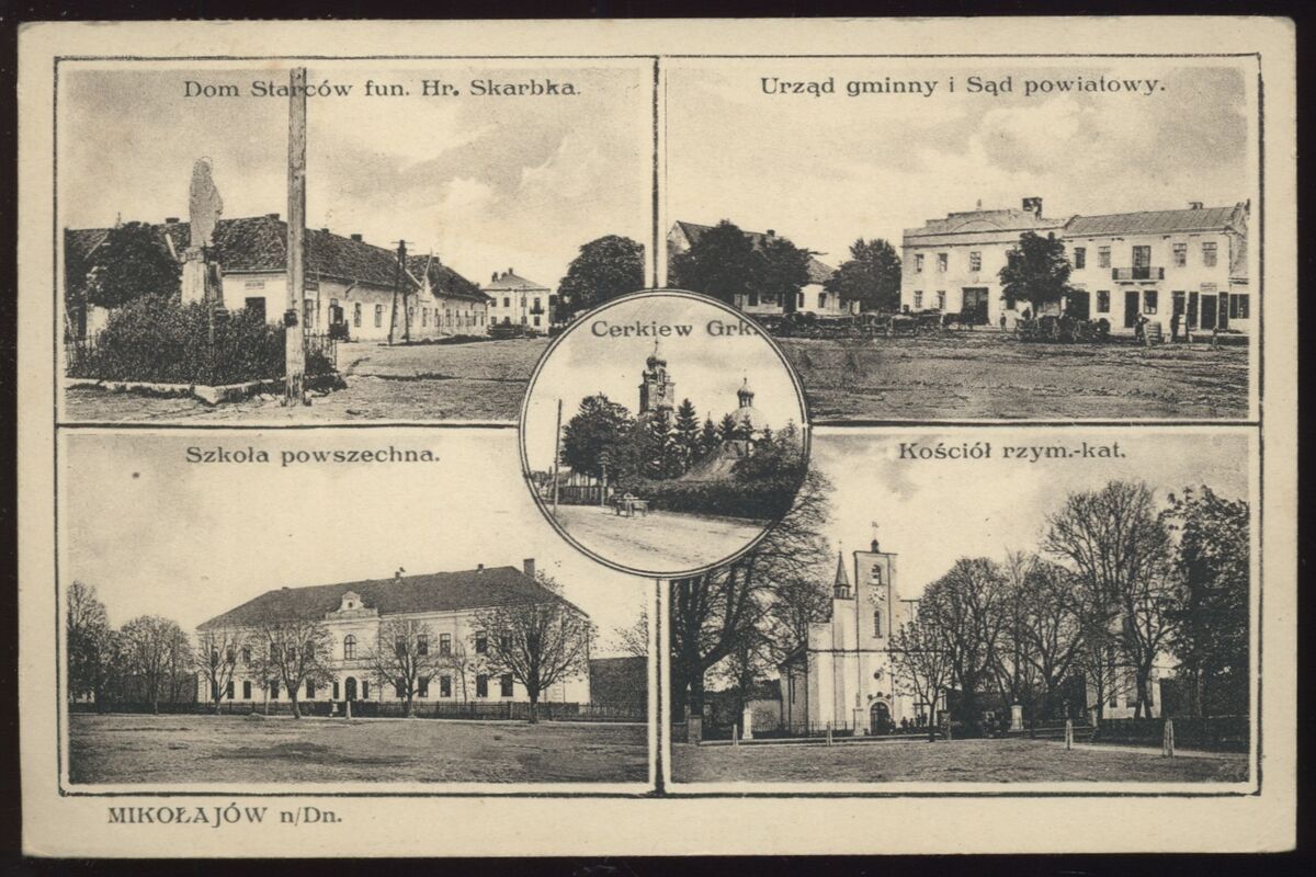 Поштівка Миколаїв на Дністрі (1939)