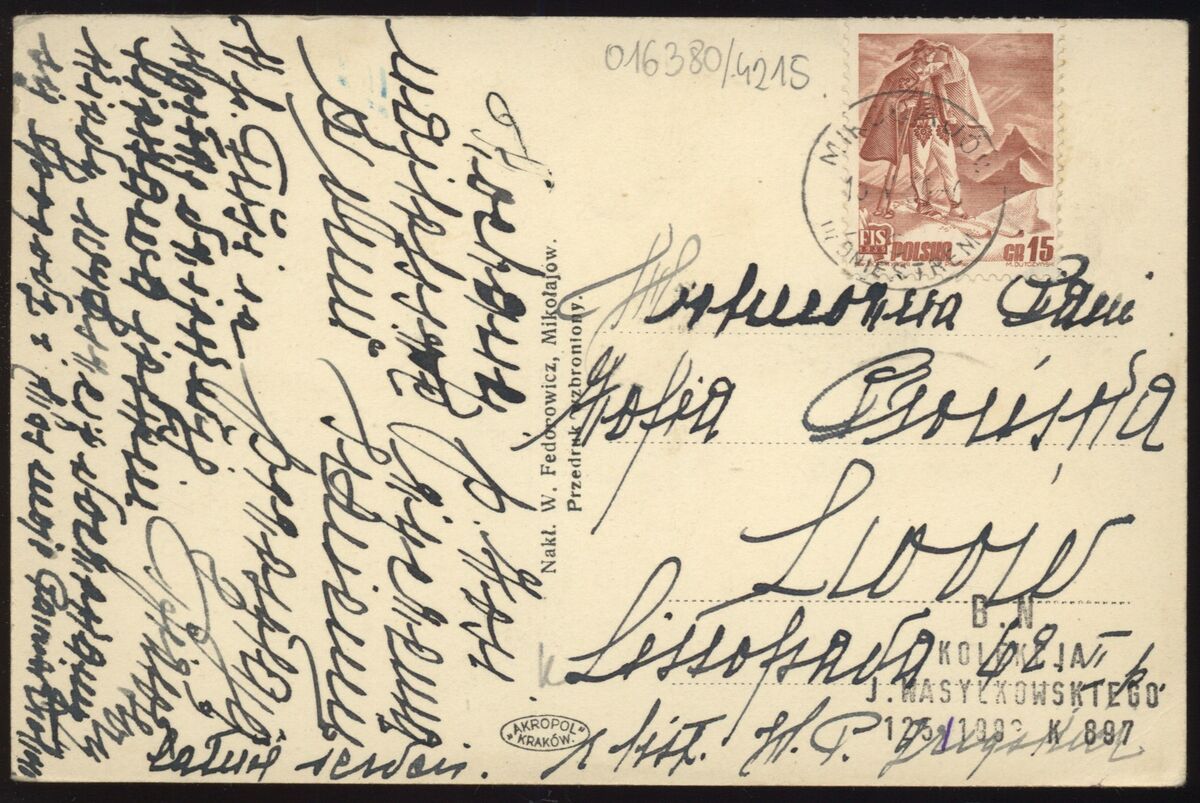 Поштівка Миколаїв на Дністрі (1939) (зворот)