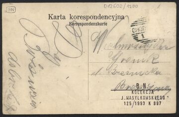Поштівка Привітання з Ходорова (1905) (зворот)