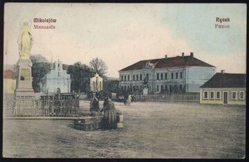 Поштівка Ринок в Миколаєві