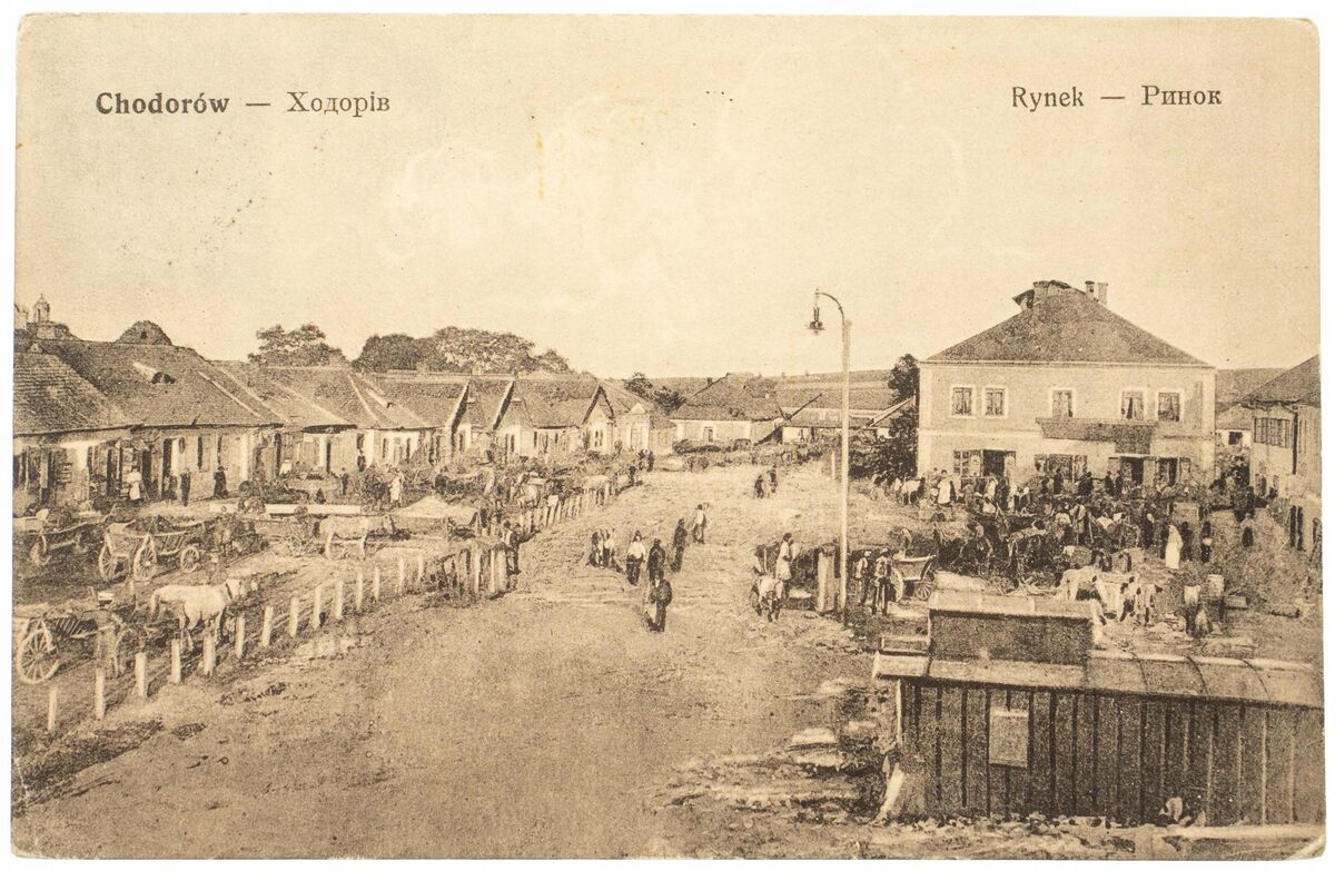 Поштівка Ходорів ринок (1914)