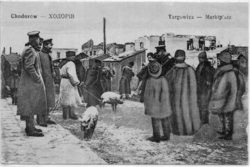 Поштівка Ходорів торговиця