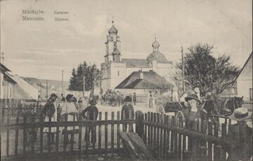 Поштівка з зображенням греко-католицької церкви в Миколаєві