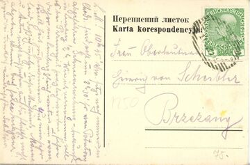 Поштівка колаж Ходорів Саул Вейлер (1910) (зворот)