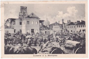 Поштівка міська площа Журавно
