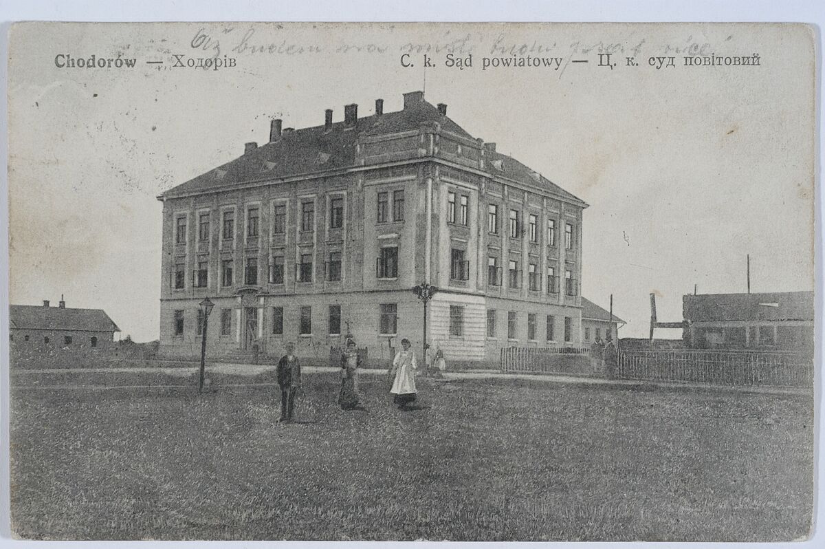 Поштівка суд повітовий в Ходорові (1913)