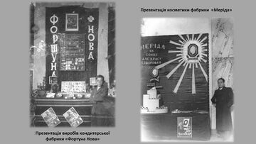 Промислова виставка у Народному домі в Жидачеві (2)
