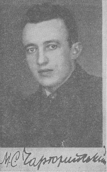 Сидор-Чарторийський Микола