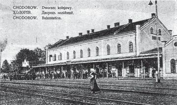 Ходорів залізничний вокзал (поч XX ст.)