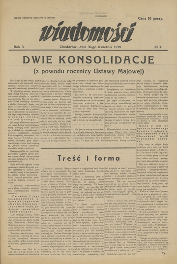 Часопис Відомості Ходорів №4