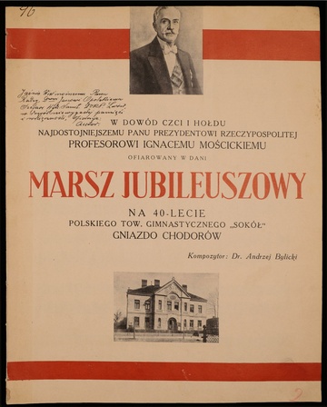 Ювілейний марш товариства Сокіл у Ходорові