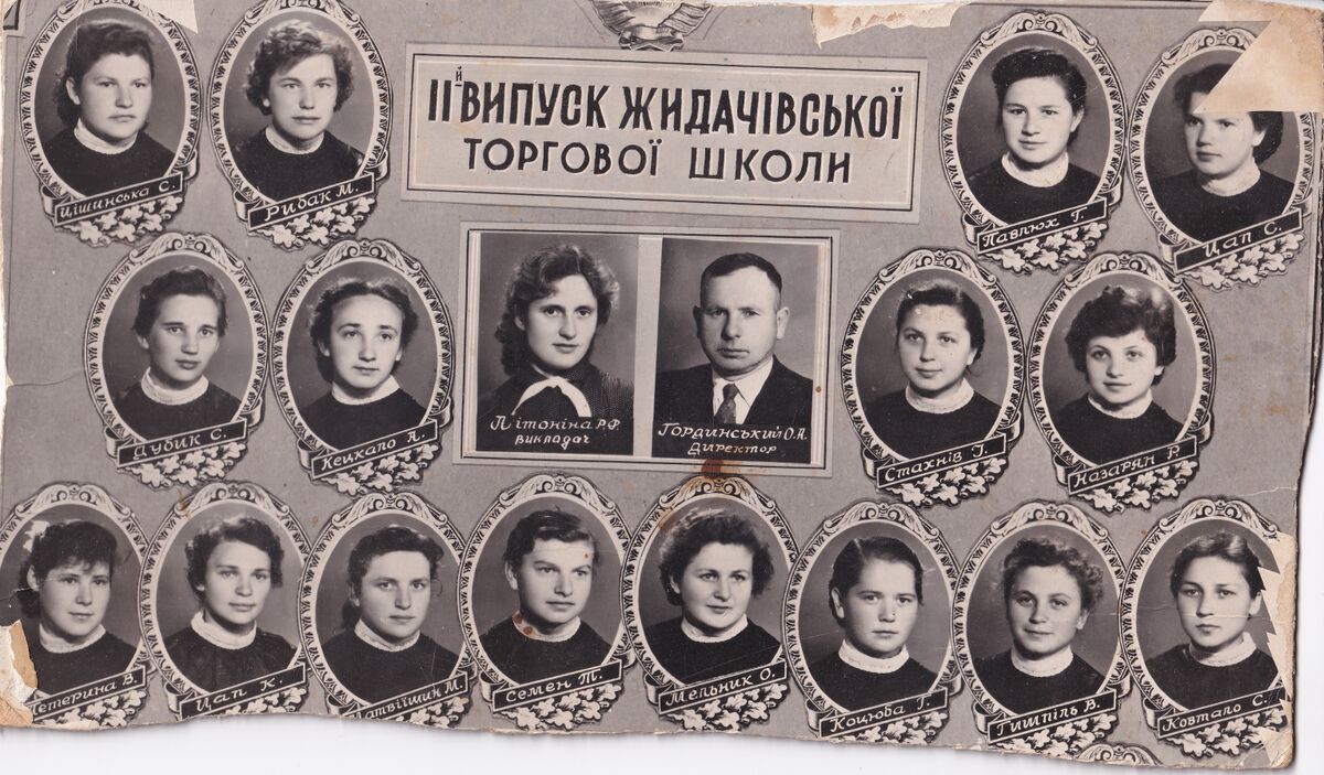 II випуск Жидачівської торгової школи