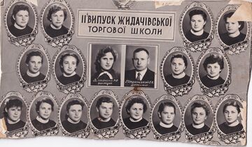 II випуск Жидачівської торгової школи